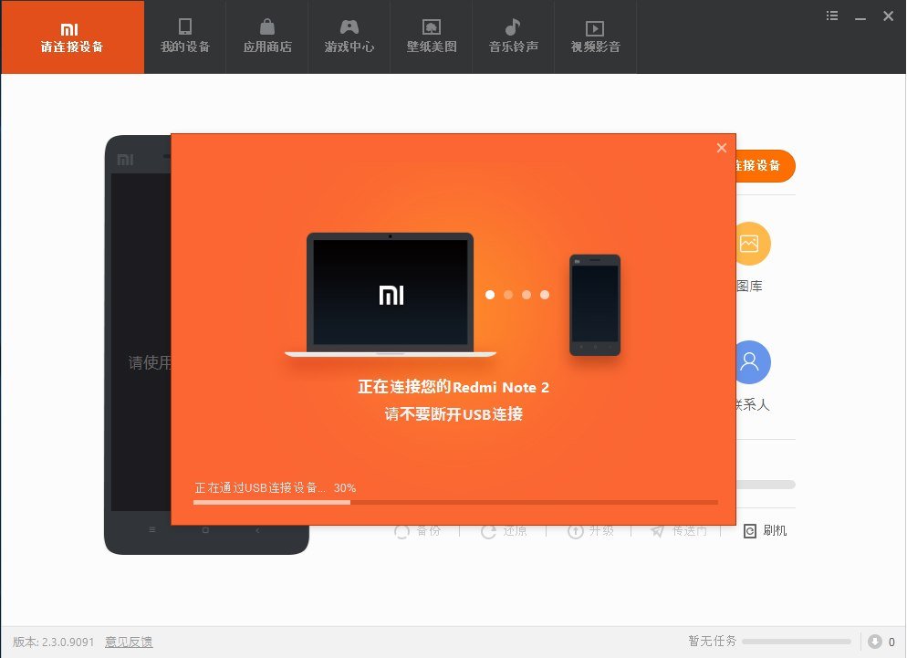 Xiaomi Pc Suite Китайская Версия