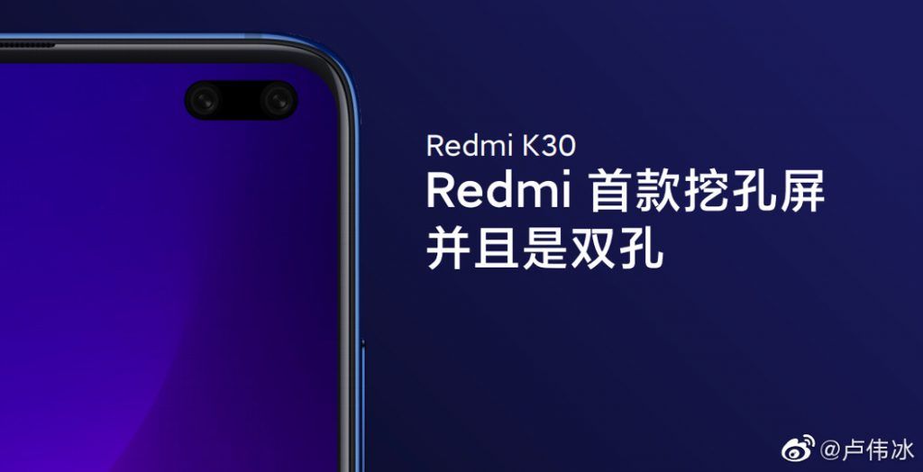 Redmi K30 | Techlog.gr - Χρήσιμα νέα τεχνολογίας