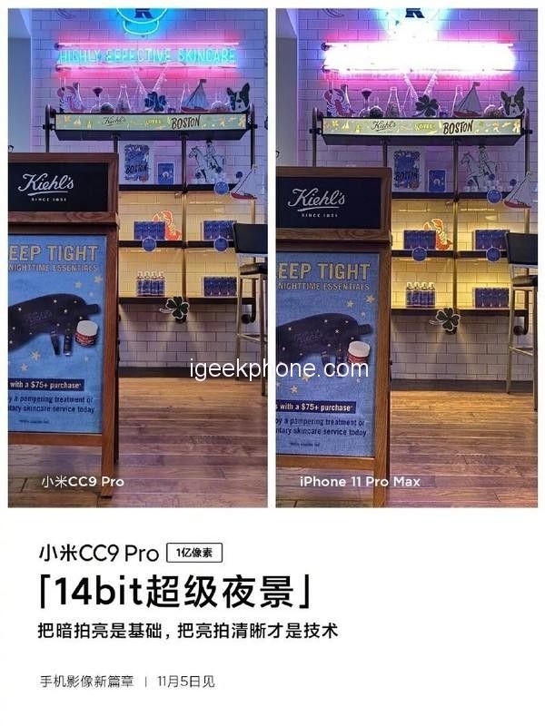 Xiaomi Mi CC9 Pro 1 | Technea.gr - Χρήσιμα νέα τεχνολογίας