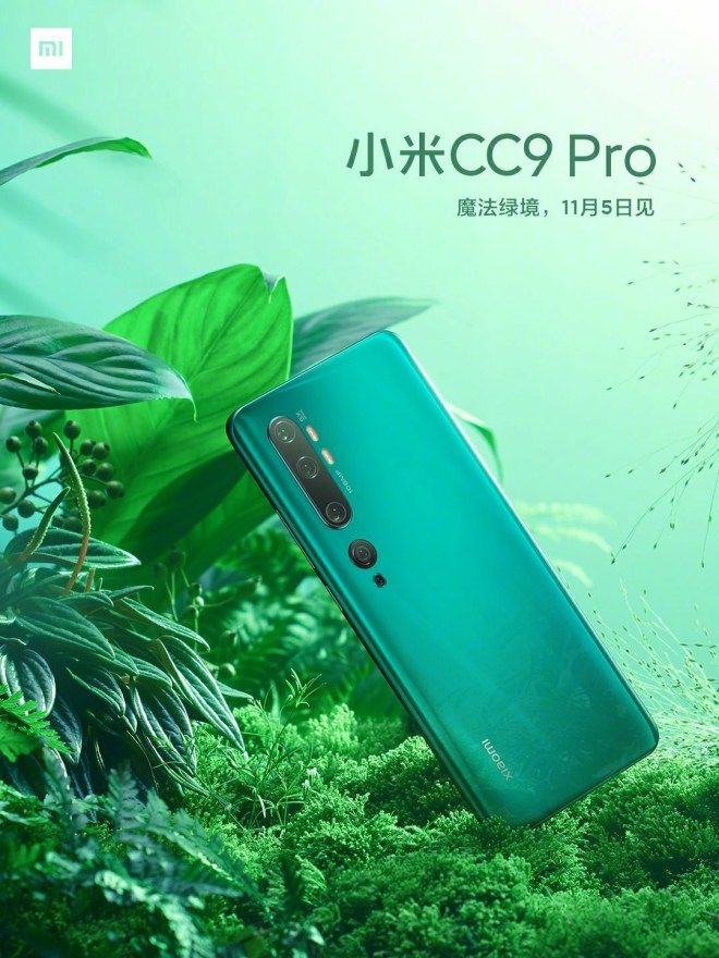 Xiaomi Mi CC9 Pro 2 | Technea.gr - Χρήσιμα νέα τεχνολογίας