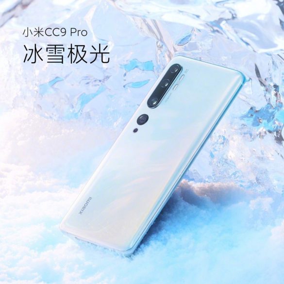 Xiaomi Mi CC9 Pro 2 | Technea.gr - Χρήσιμα νέα τεχνολογίας