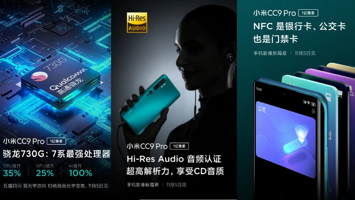 micc9pro weibo main 1572848179756 | Technea.gr - Χρήσιμα νέα τεχνολογίας
