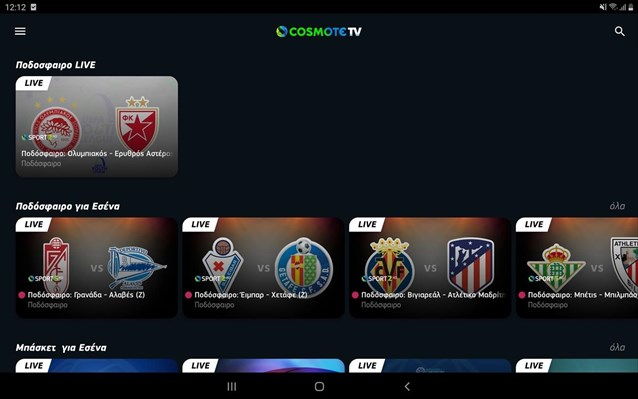 over the top cosmote tv3 | Technea.gr - Χρήσιμα νέα τεχνολογίας
