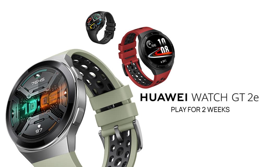 Huawei Watch GT 2e Official | Techlog.gr - Χρήσιμα νέα τεχνολογίας