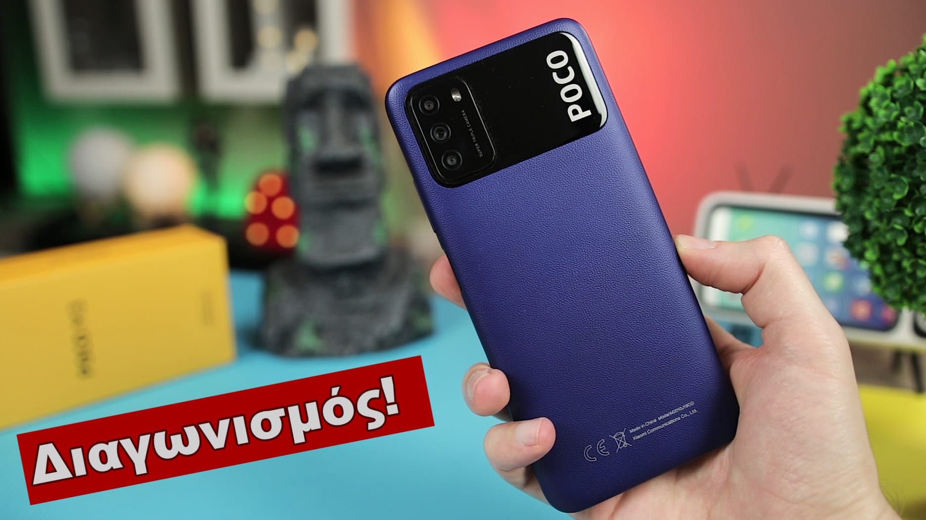 Xiaomi POCO M3 Greek Review by Unboxing Lab