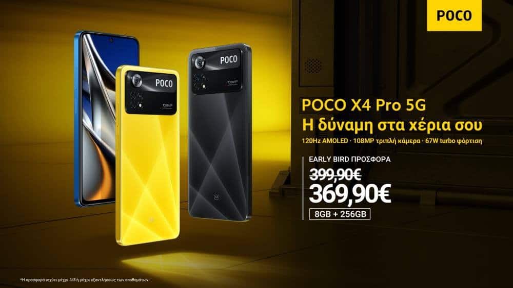 Poco X6 Neo & Poco F6 : Everything we know about its upcoming Smartphones  POCO - News by Xiaomi Miui Hellas