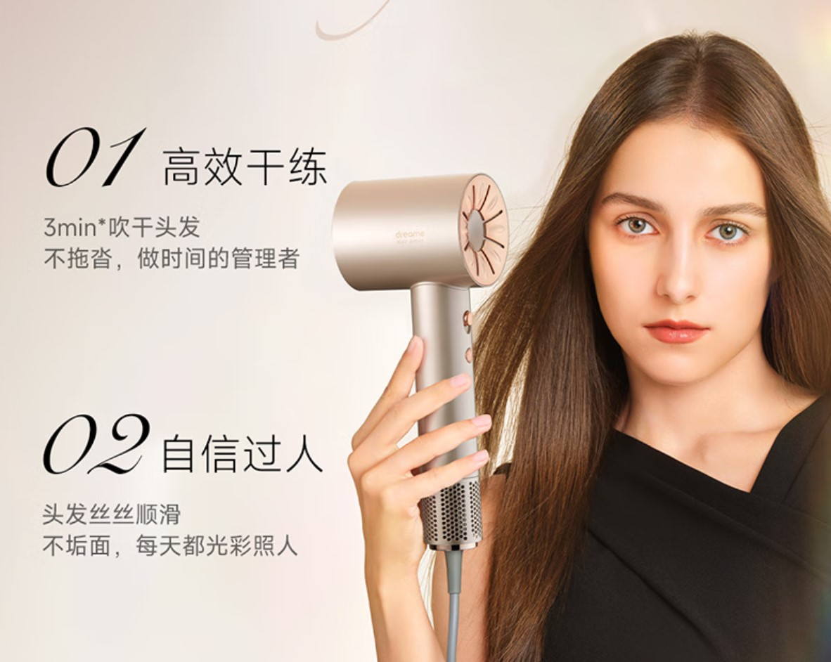 Xiaomi : E' uscito il nuovo asciugacapelli Dreame High Speed ​​​​​​Pro che  asciuga i capelli in soli 30 secondi - Novità di Xiaomi Miui Hellas