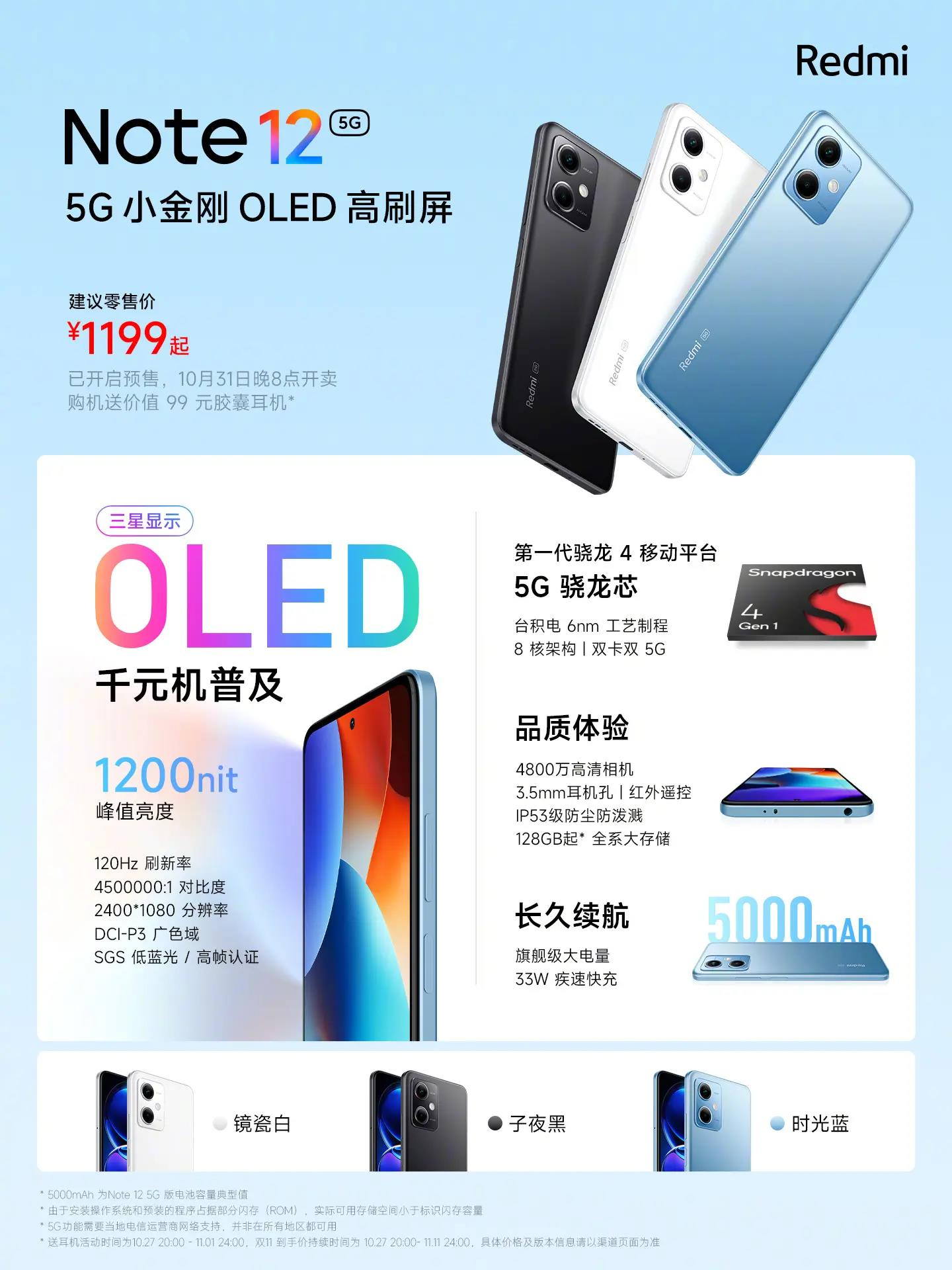 Xiaomi Redmi Note 12, Note 12 Pro Plus, Note 12 Explorer: precio en México,  características, especificaciones y ficha técnica