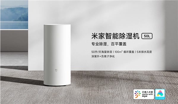 Xiaomi : Il nuovo deumidificatore MIJIA Smart Dehumidifier 50L è stato  lanciato in Cina - Novità di Xiaomi Miui Hellas