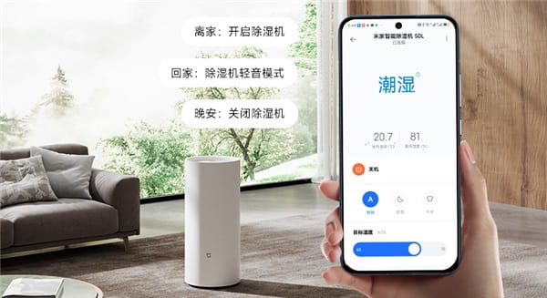 El nuevo deshumidificador que Xiaomi ha lanzado en China tiene