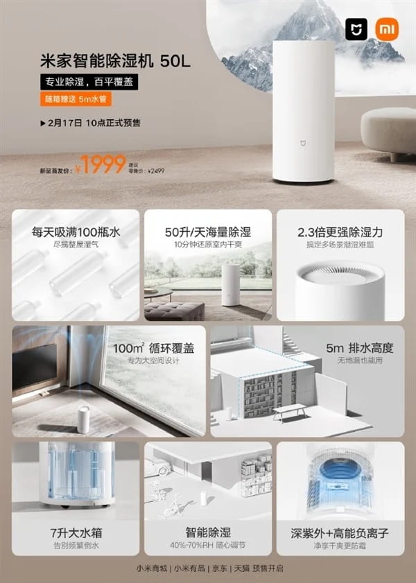Xiaomi pone a la venta un nuevo y eficiente deshumidificador que