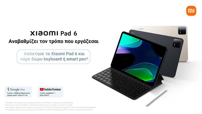 Xiaomi Pad 6 : Il est devenu disponible sur le marché grec à partir des  canaux d'Info Quest Technologies - Actualités de Xiaomi Miui Hellas