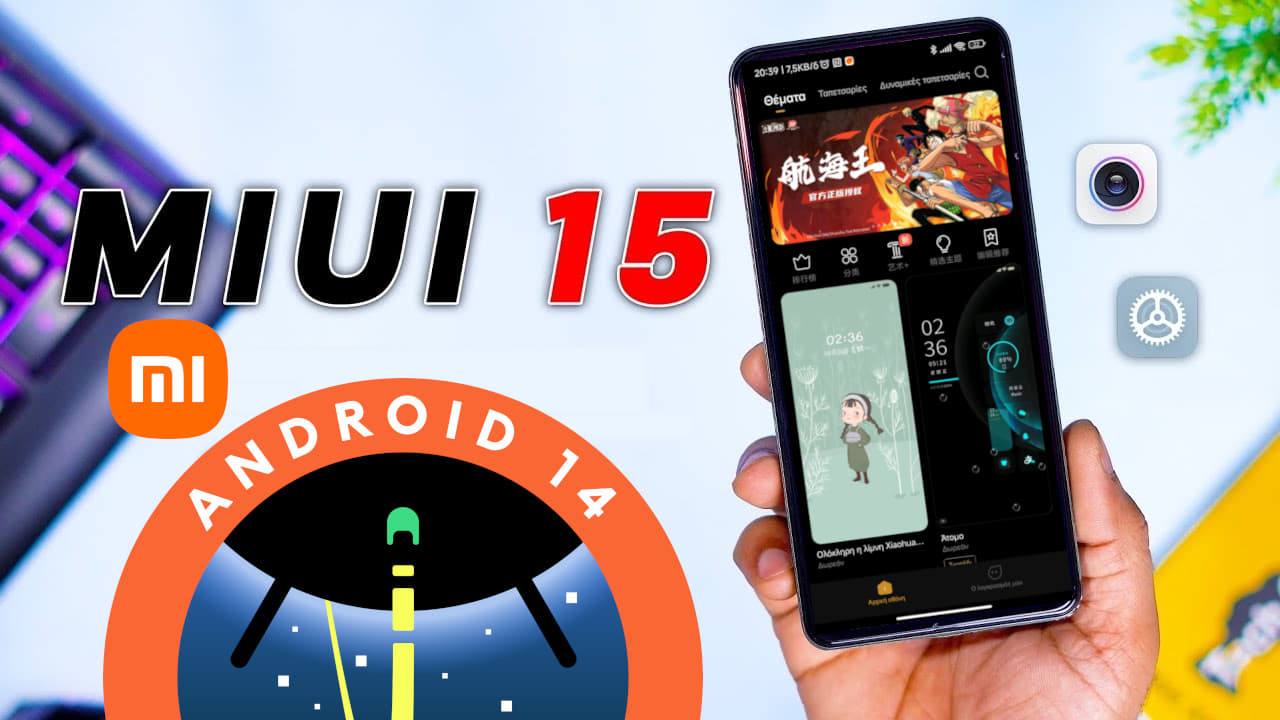 Xiaomi Pad 5 series confirmed to receive MIUI 15 update - xiaomiui