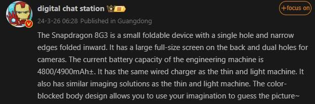 Xiaomi Mix Flip post on Weibo by Digital Chat Station