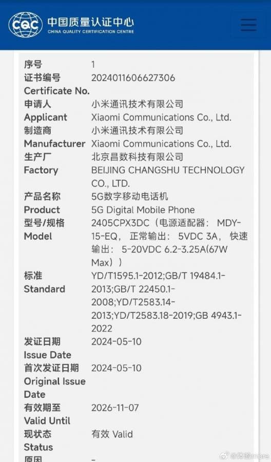 Xiaomi-Mix-Flip-CCC-Listing